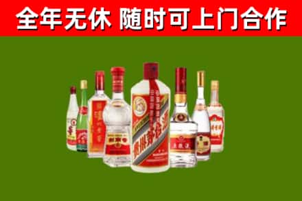靖安回收名酒