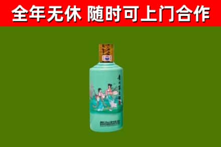 靖安回收节气茅台酒