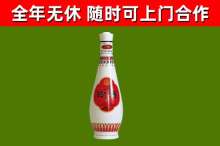 靖安回收老汾酒