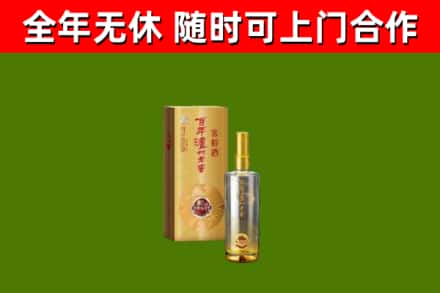 靖安回收泸州老窖