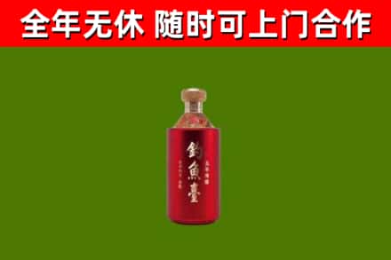靖安回收钓鱼台