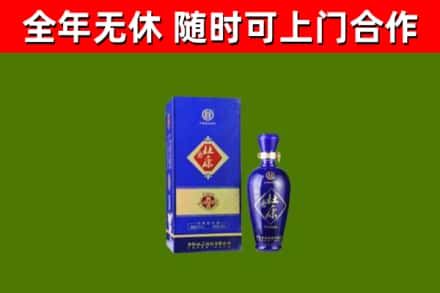 靖安回收杜康