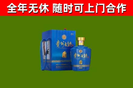靖安烟酒回收贵州大曲.jpg