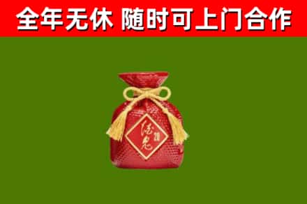 靖安回收酒鬼酒