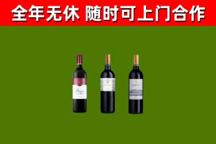 靖安烟酒回收拉菲红酒.jpg